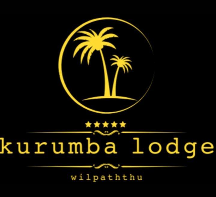 Kurumba Lodge ويلباتو المظهر الخارجي الصورة